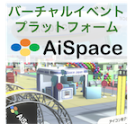 AiSpace