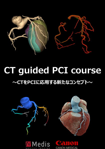 CTマスターコース チラシ