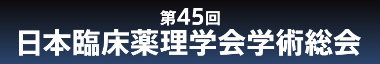 第19回パーキンソン病・運動障害疾患コングレス