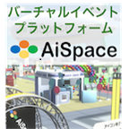 AiSpace Banner